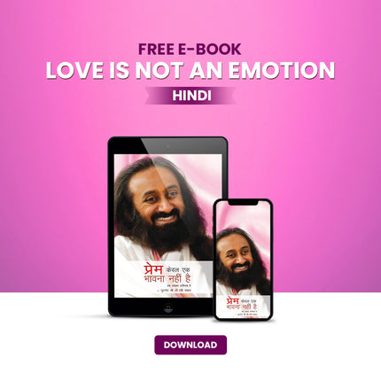 Love Is Not An Emotion - OMBW ebook