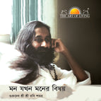 Bengali