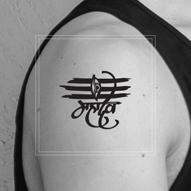 Temporary Tattoo - Mahadev Trinetra
