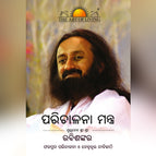 Odiya