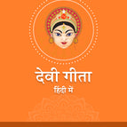 Hindi