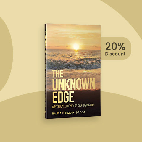 The Unknown Edge