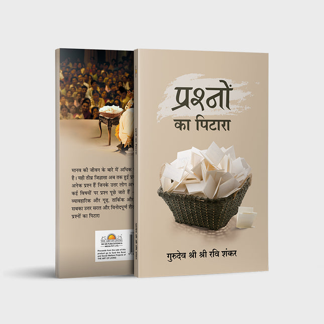 Question Basket - Hindi