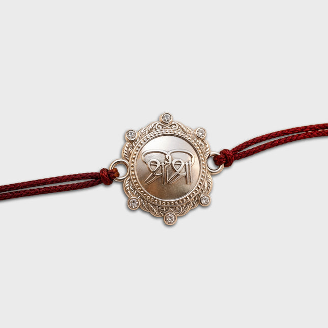 Sri Sri Rakhi (Silver Coated)