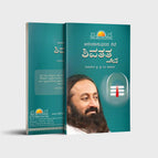 Kannada