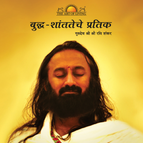 Marathi