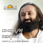 Kannada