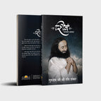 Hindi
