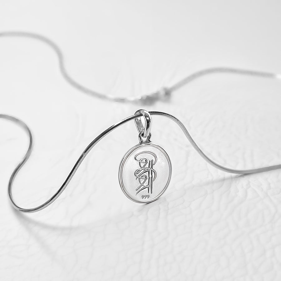 Sri Sri Silver Coin Pendant