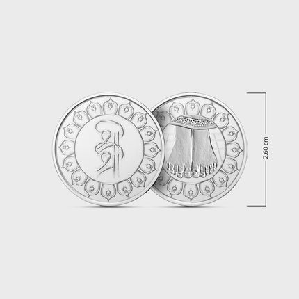 Sri Sri Silver Coin