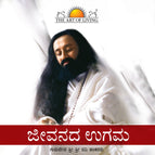 Kannada