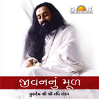 Gujarati