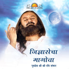 Marathi