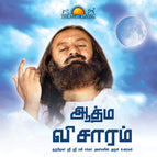 Tamil