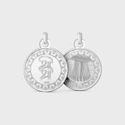 Sri Sri Silver Coin Pendant