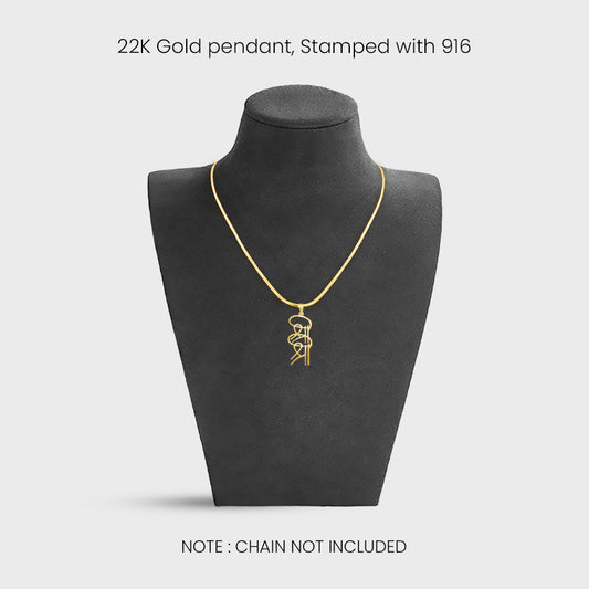 Sri Sri Gold Pendant