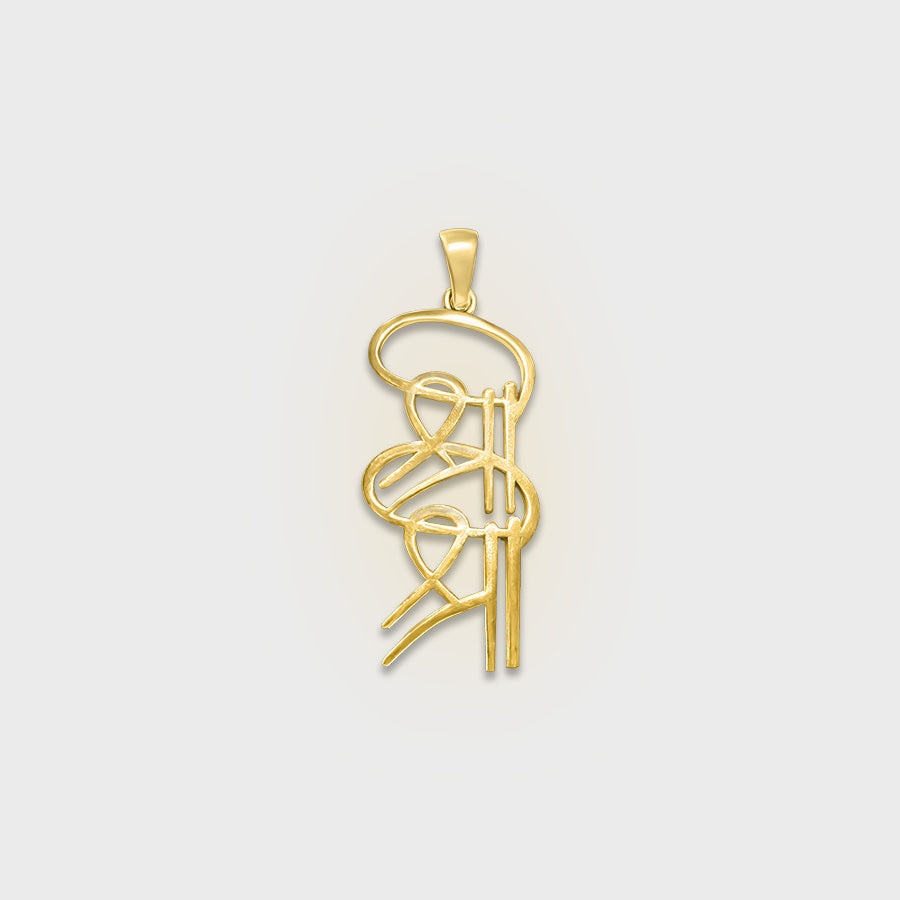 Shree Pendant As Pendant Design Sleek Dainty 18k Shree Gold