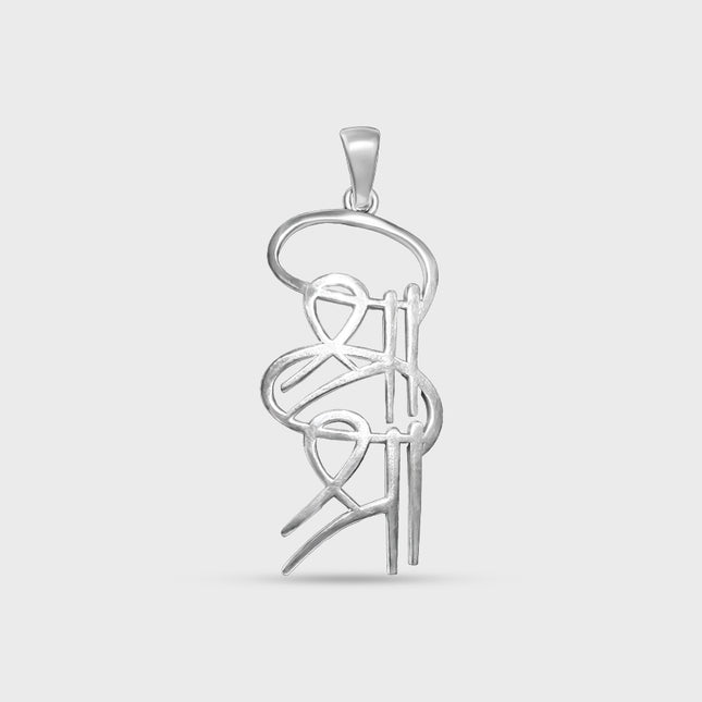 Sri Sri Silver Pendant