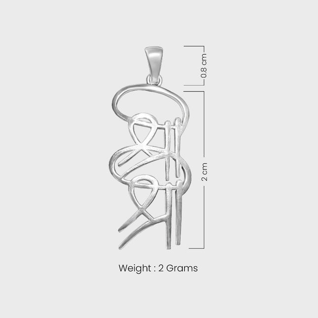 Sri Sri Silver Pendant (Pre Order)