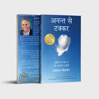 Hindi