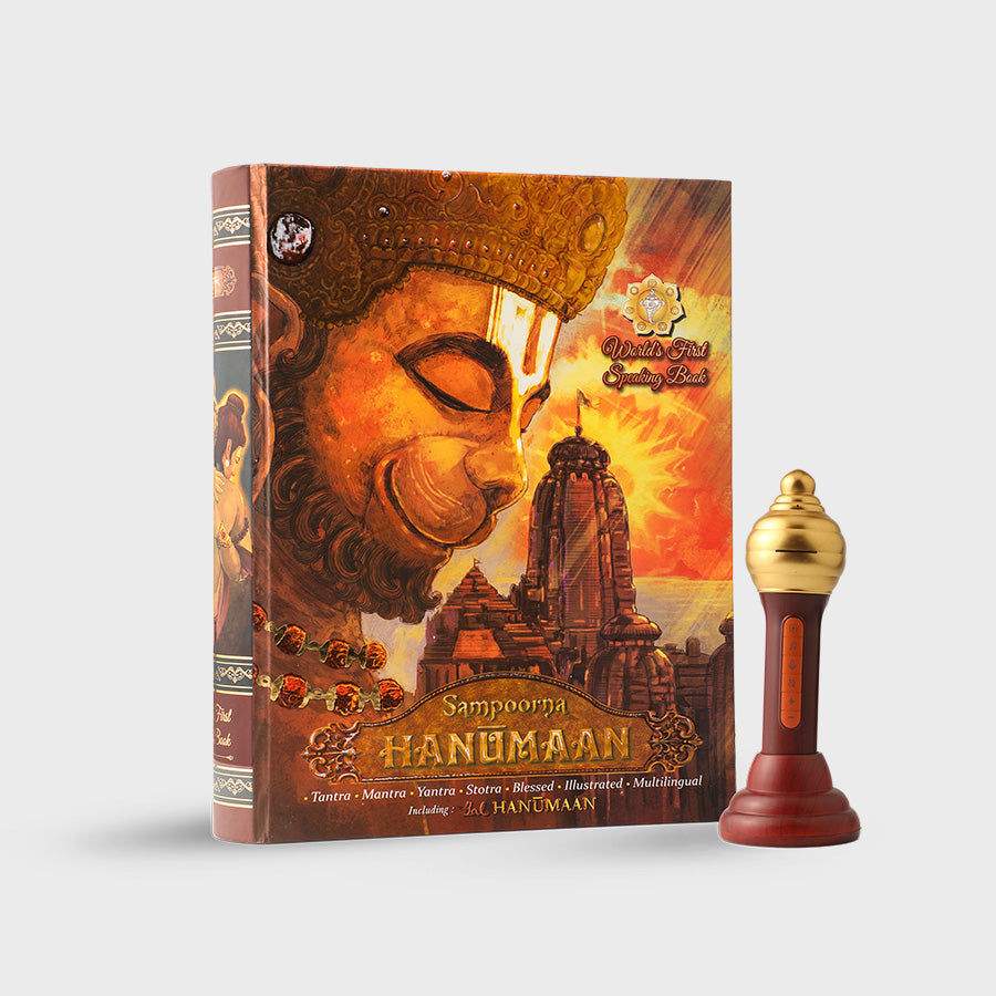 Talking Sampoorna Hanumaan