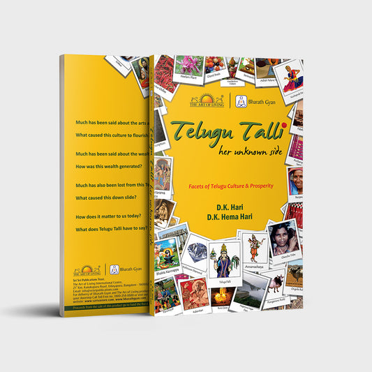 Telugu Talli - English