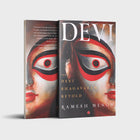 The Devi Bhagavatam Retold