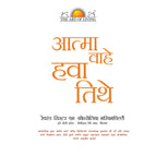 Marathi