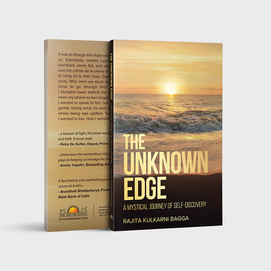 The Unknown Edge