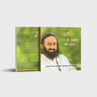 Unknowing the Known - Karma