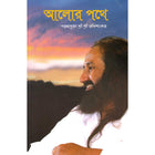 Wisdom for the New Millennium