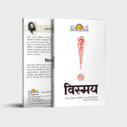 Hindi