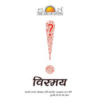 Marathi