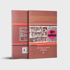 Collection image for: Rajkamal Prakashan Pvt Ltd