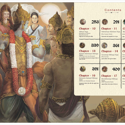 Talking Bhagavad Gita