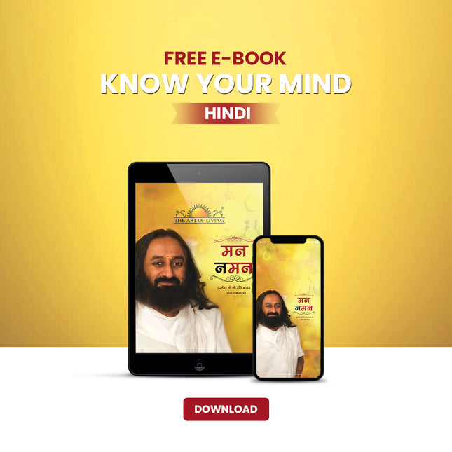 Know Your Mind - OMBW ebook