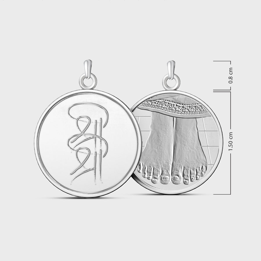 Sri Sri Silver Coin Pendant