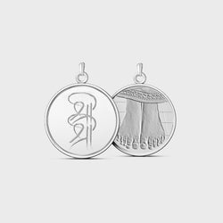 Sri Sri Silver Coin Pendant