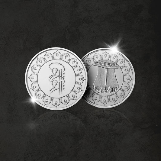 Gurudev Silver Coin