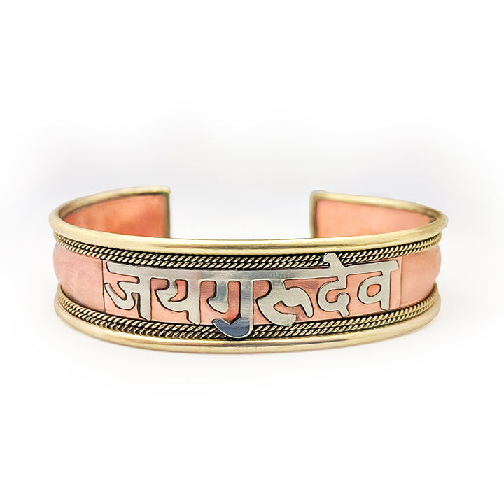 Copper Bracelet - Jai Gurudev