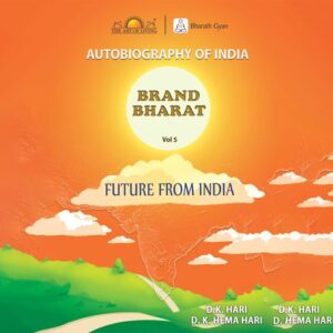 Brand Bharat - Vol 5 - Future from India