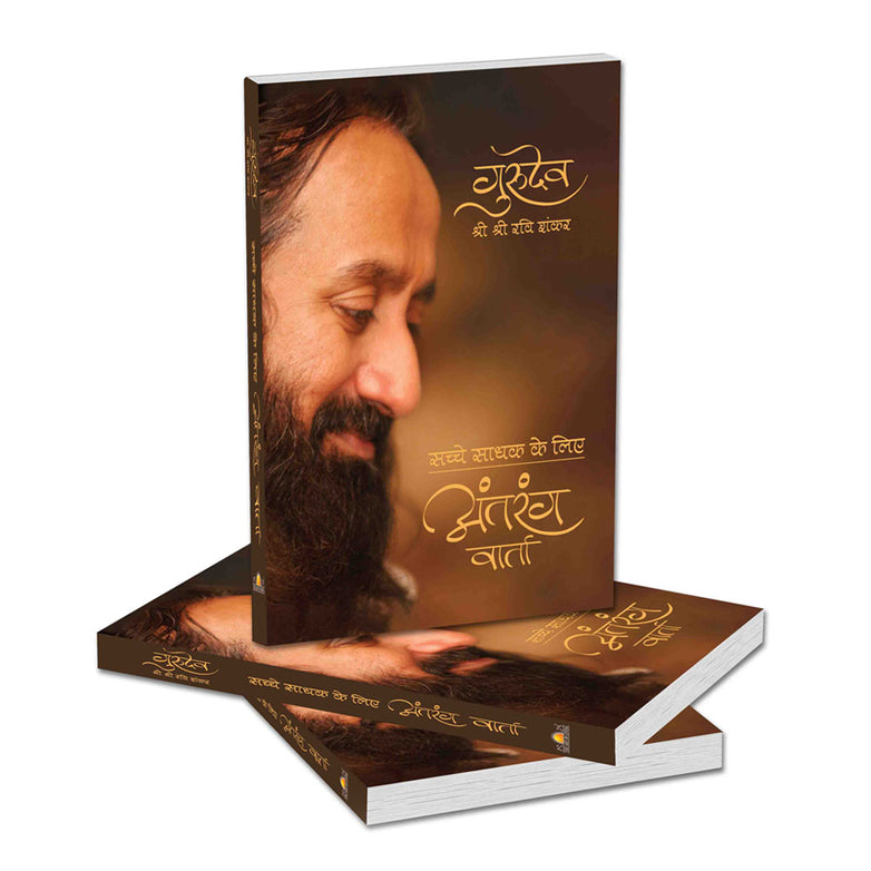 In this book by the art of living, Gurudev Sri Sri ravi Sankar touches nearly all aspects of life - relationships and dealing with people, letting go and holding on, understanding one's patterns, love, karma, free will, ego, truth, God and much more