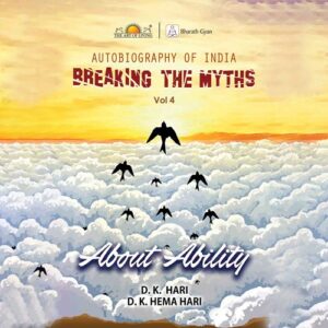 Breaking The Myths - Vol 4 - About Ability