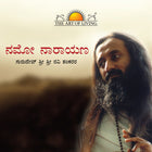 Namo Narayana - Kannada