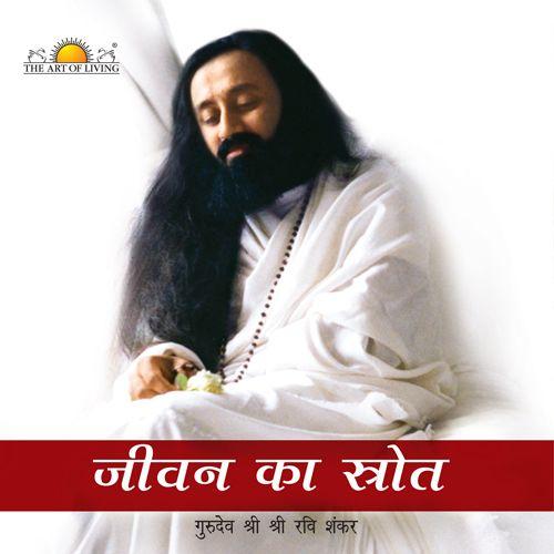 Source of Life- Hindi